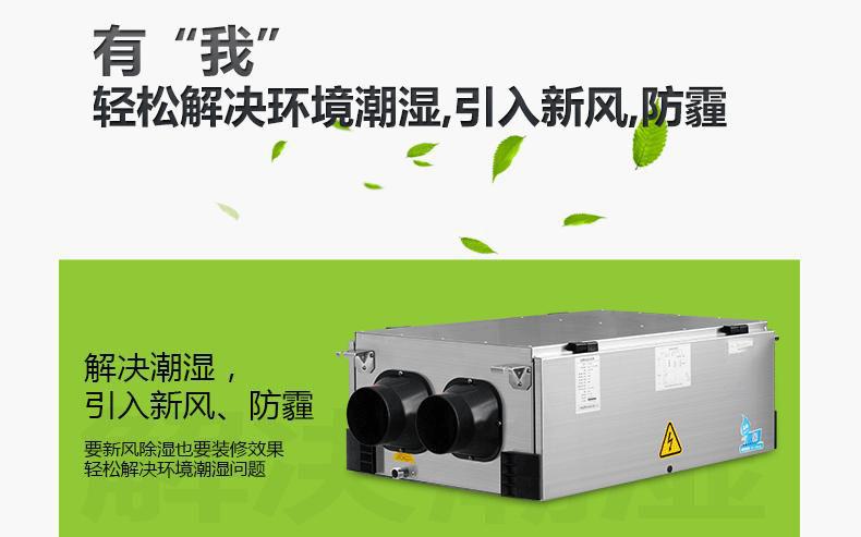 哪一個知名品牌的蘑菇视频网站好呢？在家裏長期性應用抽濕機較為好麽？看了這一已不疑惑。