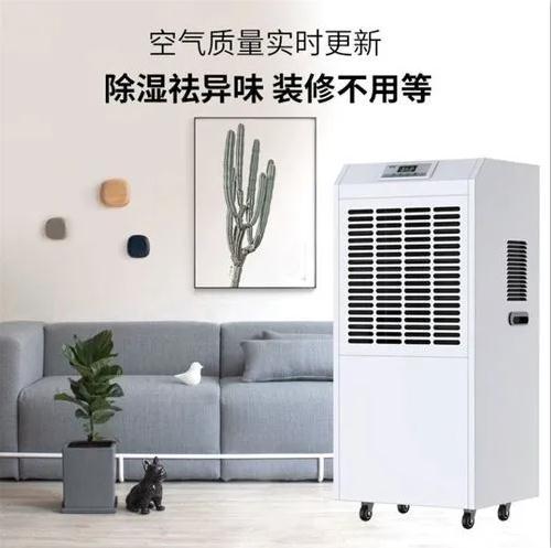 回南天就要來了 你還不準備好除濕嗎？