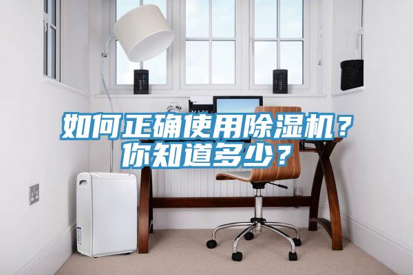 如何正確使用蘑菇视频网站？你知道多少？