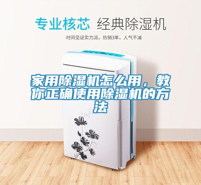 家用蘑菇视频网站怎麽用，教你正確使用蘑菇视频网站的方法