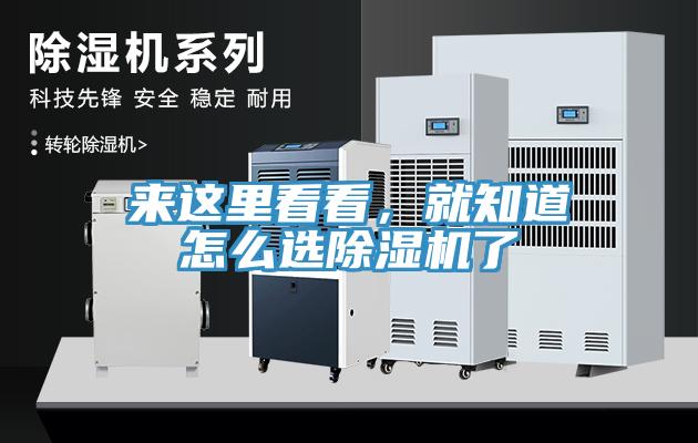 來這裏看看，就知道怎麽選蘑菇视频网站了