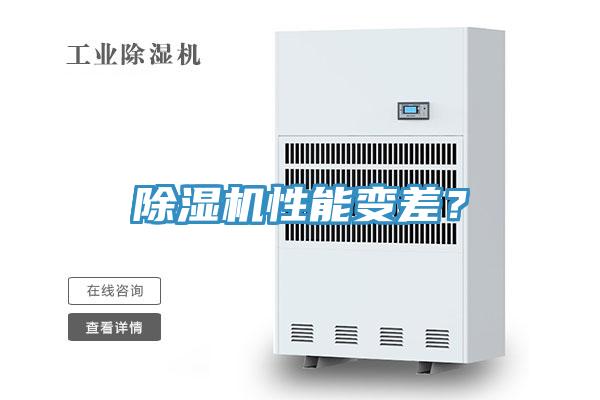 蘑菇视频网站性能變差？