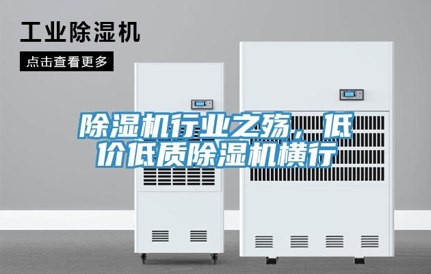 蘑菇视频网站行業之殤，低價低質蘑菇视频网站橫行