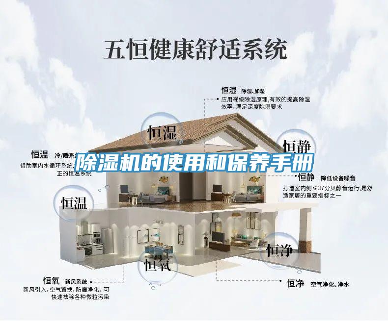 蘑菇视频网站的使用和保養手冊