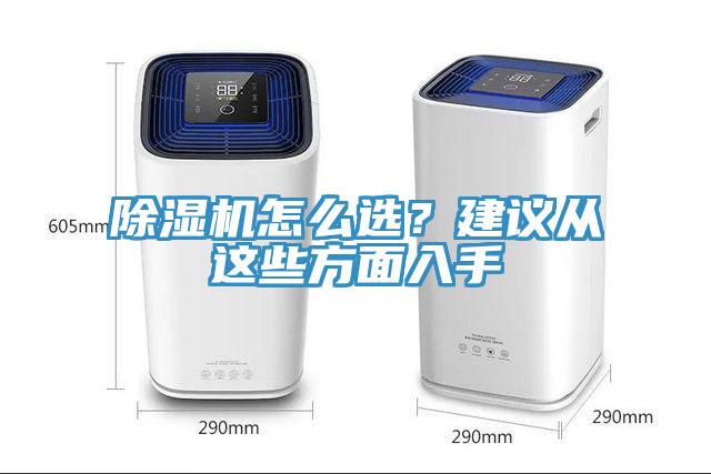 蘑菇视频网站怎麽選？建議從這些方麵入手