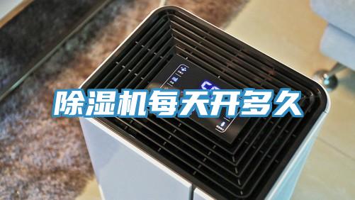 蘑菇视频网站每天開多久