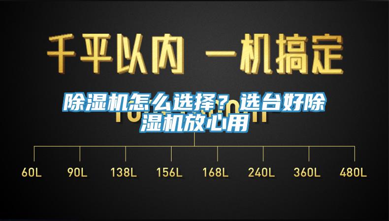 蘑菇视频网站怎麽選擇？選台好蘑菇视频网站放心用