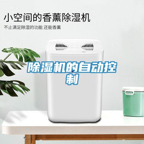 蘑菇视频网站的自動控製