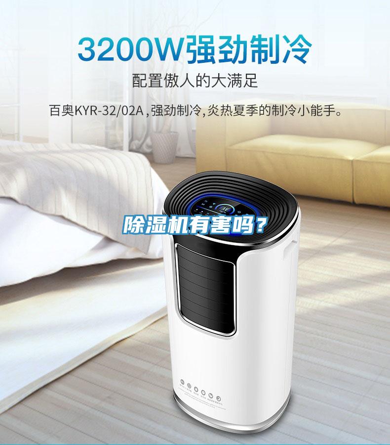 蘑菇视频网站有害嗎？