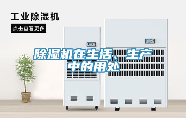 蘑菇视频网站在生活、生產中的用處