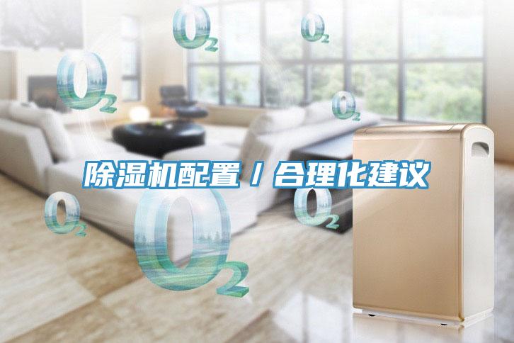 蘑菇视频网站配置／合理化建議