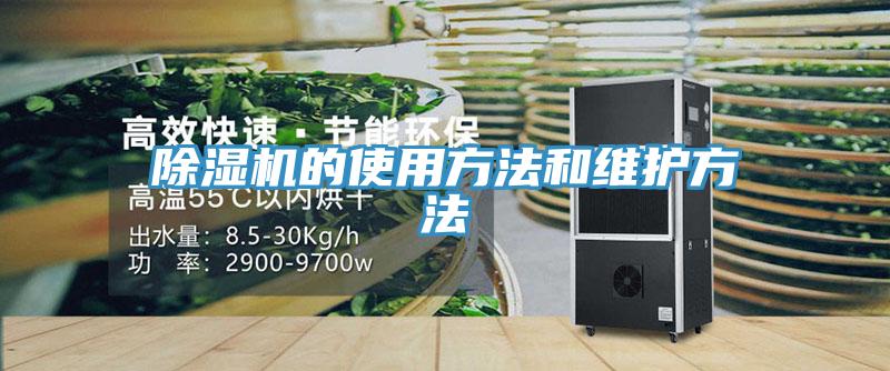 蘑菇视频网站的使用方法和維護方法