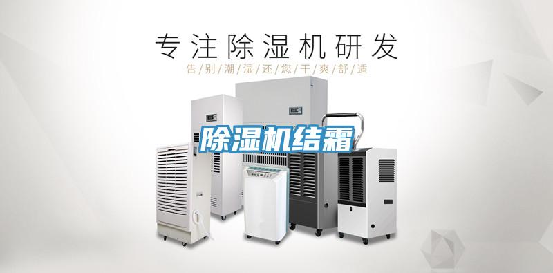 蘑菇视频网站結霜