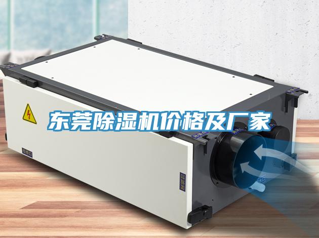 東莞蘑菇视频网站價格及廠家
