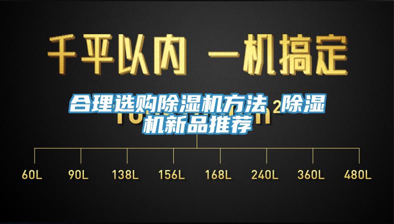 合理選購蘑菇视频网站方法 蘑菇视频网站新品推薦