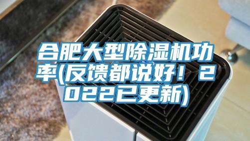 合肥大型蘑菇视频网站功率(反饋都說好！2022已更新)