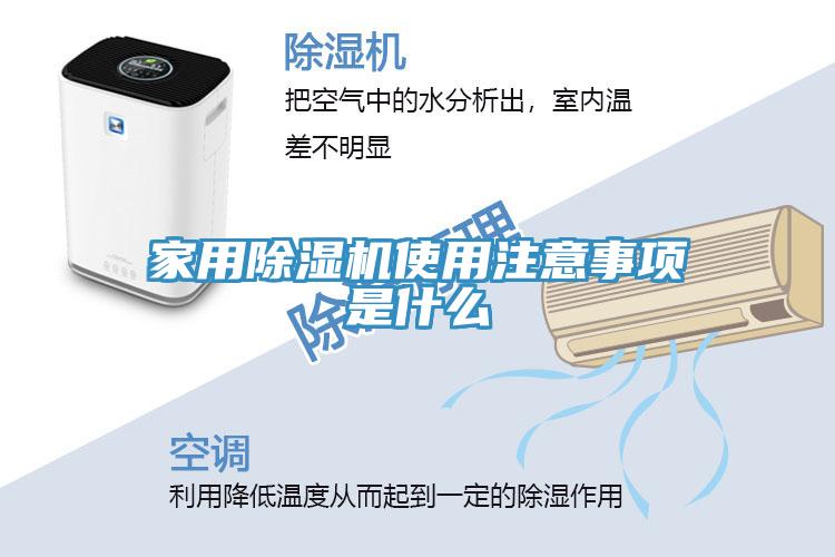 家用蘑菇视频网站使用注意事項是什麽