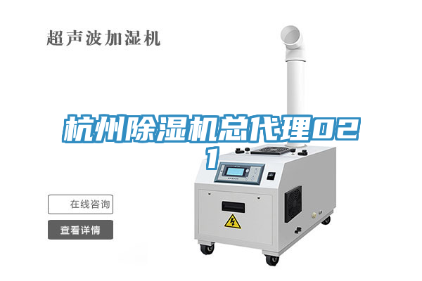 杭州蘑菇视频网站總代理021