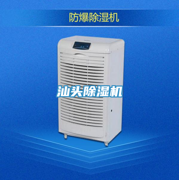 汕頭蘑菇视频网站