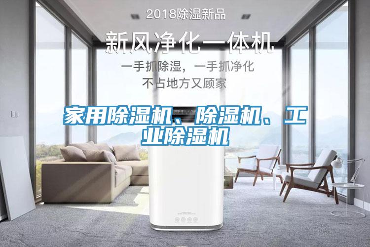 家用蘑菇视频网站、蘑菇视频网站、工業蘑菇视频网站