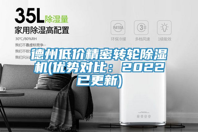 德州低價精密轉輪蘑菇视频网站(優勢對比：2022已更新)