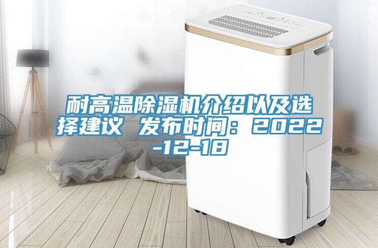 耐高溫蘑菇视频网站介紹以及選擇建議 發布時間：2022-12-18